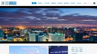 張江高科技園區