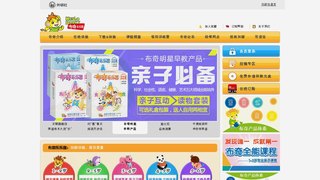 布奇樂樂園官網