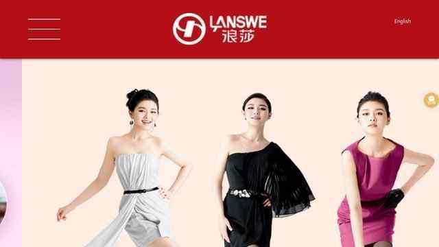 浪莎內衣官網