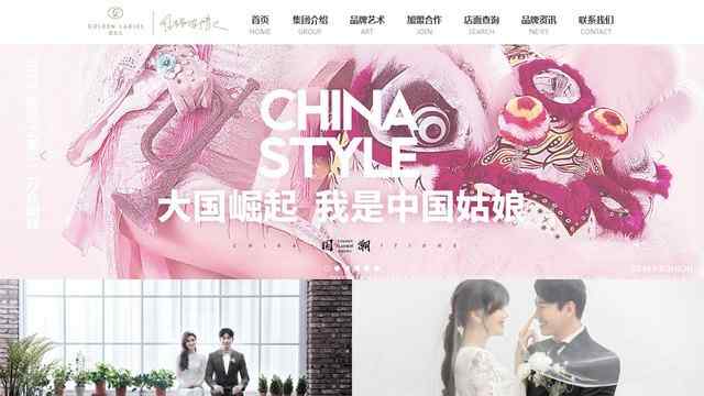 金夫人婚紗攝影官網