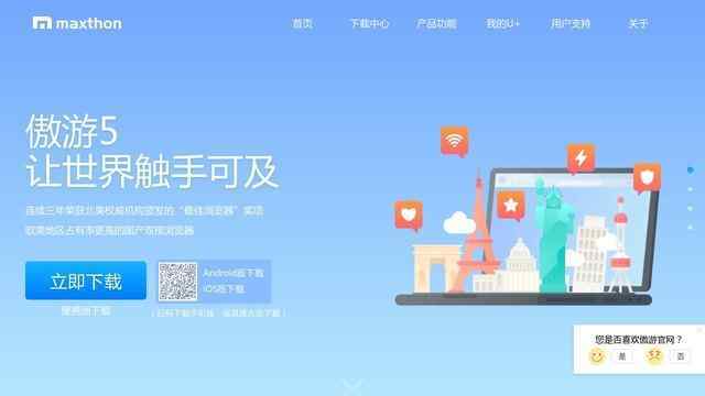 愛贏體育在線登錄