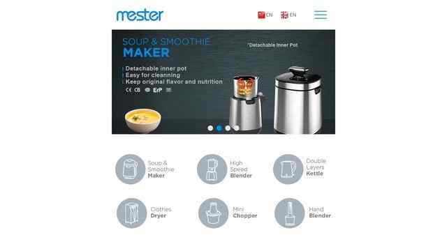 中山市美斯特實業有限公司