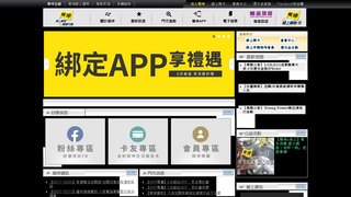 燦坤實業有限公司