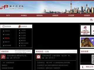 浦東圖書館