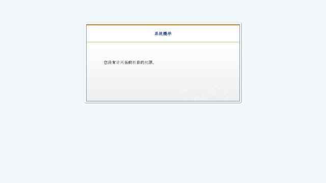 塔里木大學圖書館