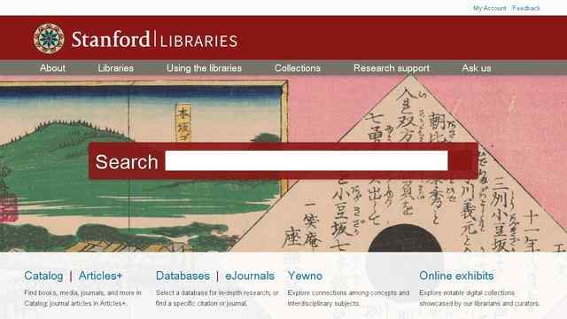 斯坦福大學圖書館