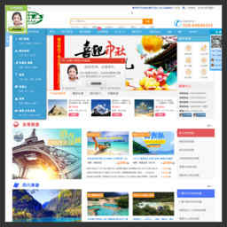 中國青年旅行社