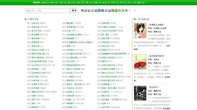 西安青年旅行社