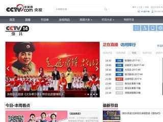 中央電視臺少兒頻道