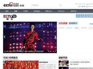 中央電視臺音樂頻道