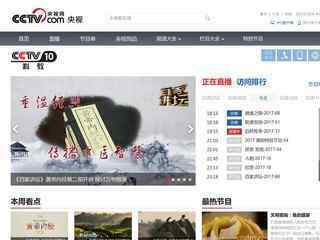 中央電視臺科教頻道