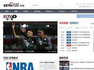 中央電視臺體育頻道