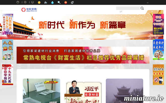 龍8體育平臺官網