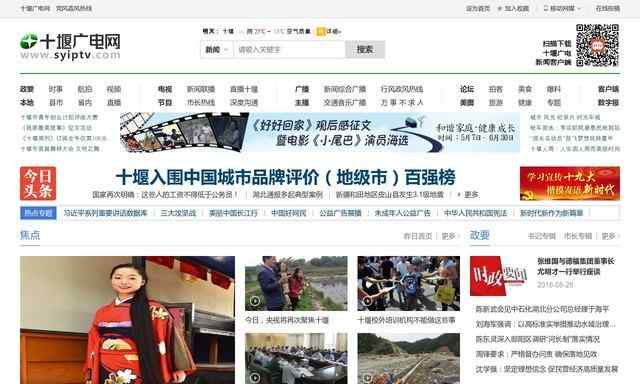 鴨脖體育官方網站下載