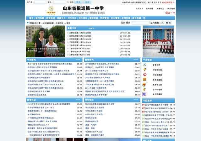 外圍足彩平臺怎么樣