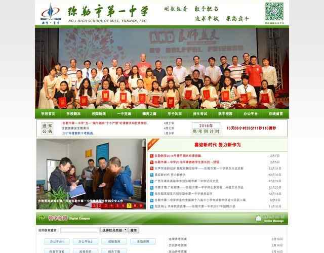 歐寶體育app在線入口