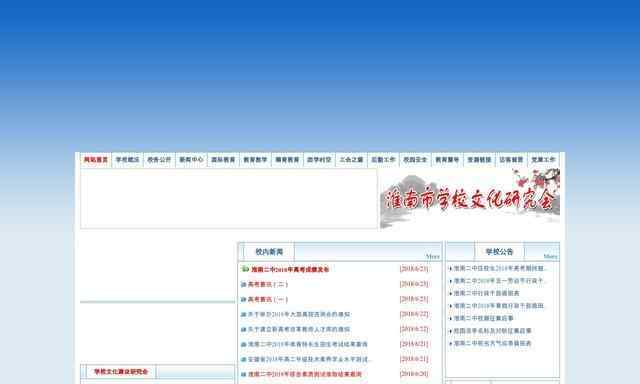 火狐體育app在線下載