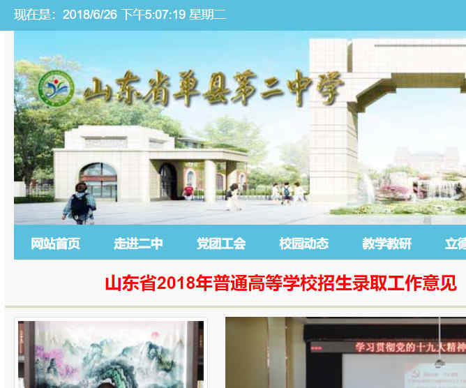 bob綜合體育官網登錄