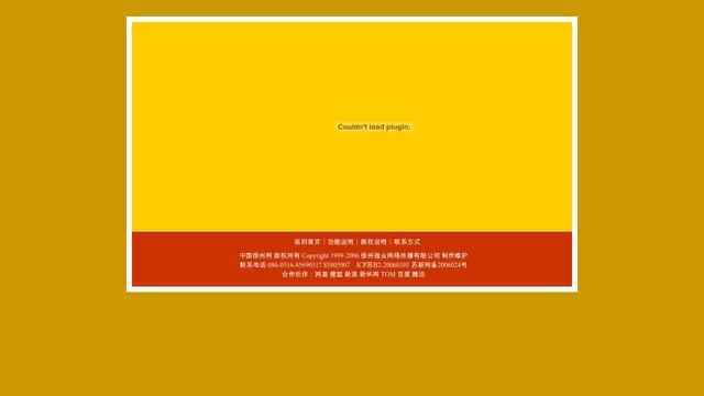 彭城晚報電子版