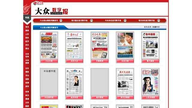 愛游戲官方網站入口亞博