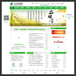 北大荒日報電子版