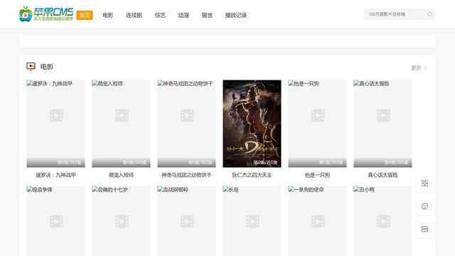 永安華夏大劇院