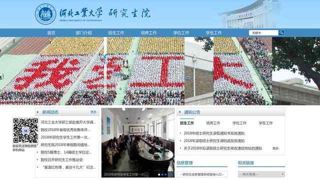 博亞體育官網登錄