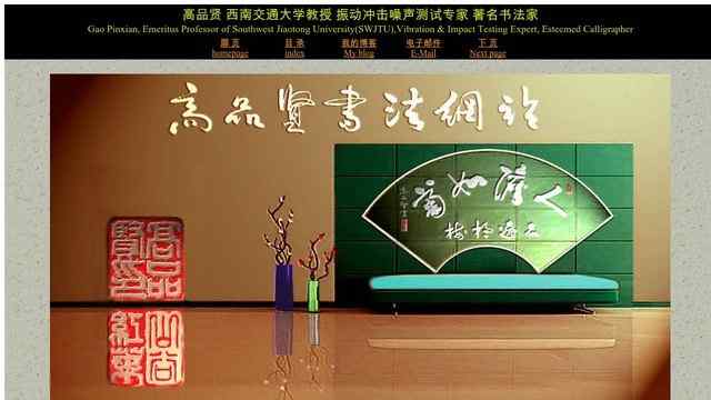 西南交通大學研究生院