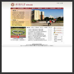 溫州醫學院研究生院