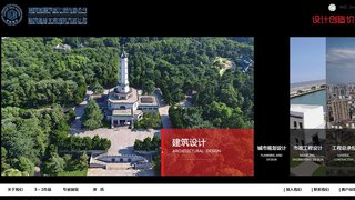 華東電力設計院