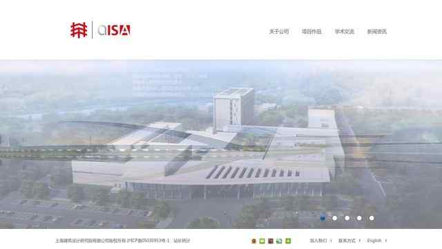 上海建筑設計院