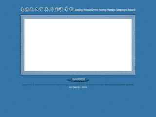 南京育英外國語學校