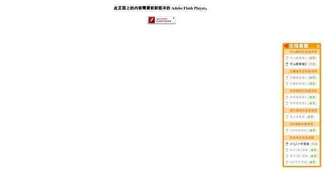 南昌超越英語學校