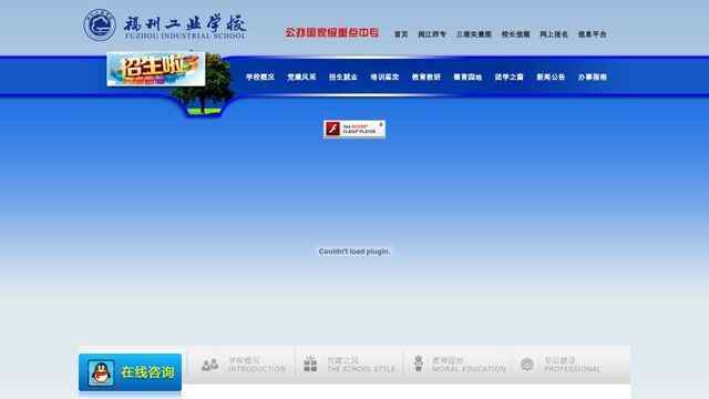 全站APP登錄官網