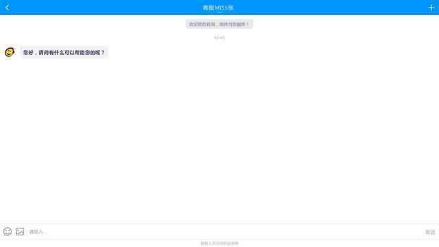 長春大華會計學校