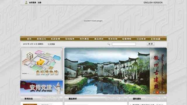 安徽省博物館新館