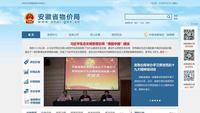 yobo體育手機登錄頁面likeui