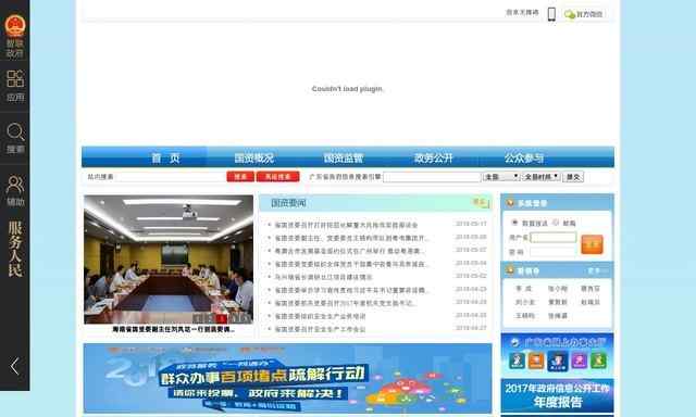 ror體育官網app下載