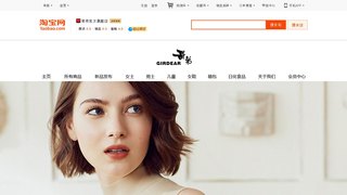 哥弟官方旗艦店