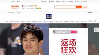 海瀾之家官方旗艦店