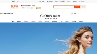 歌莉婭官方旗艦店