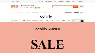 歐時力官方旗艦店