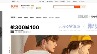 唐獅官方旗艦店