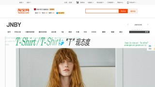 江南布衣官方旗艦店