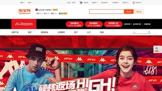 kappa官方旗艦店