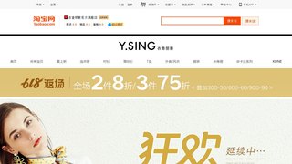 衣香麗影官方旗艦店