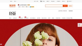 osa品牌服飾旗艦店