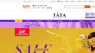 她他官方旗艦店