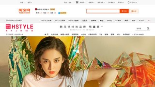 韓都衣舍旗艦店