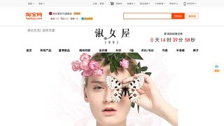 淑女屋官方旗艦店